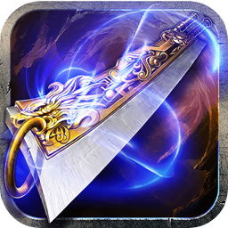 传说蓝月至尊版