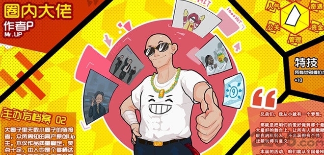 漫展模拟器 漫展模拟器内测版下载