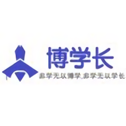 博学长app