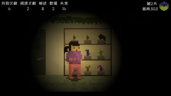 星礼研究所手机版 星礼研究所安卓下载