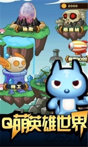 迷你特工队下载