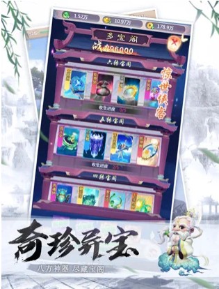 神宠争霸最新版下载