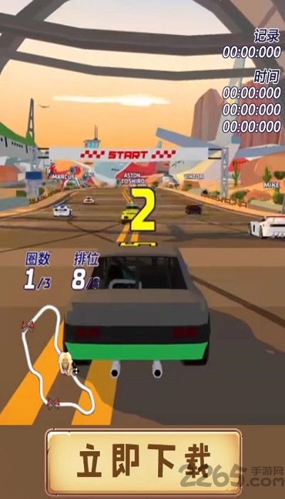 全民小游戏下载安装