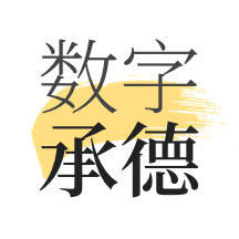 数字承德app