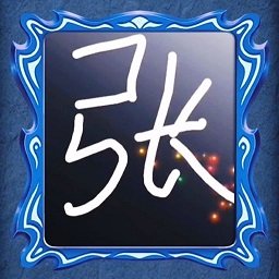 塔罗牌占卜模拟游戏