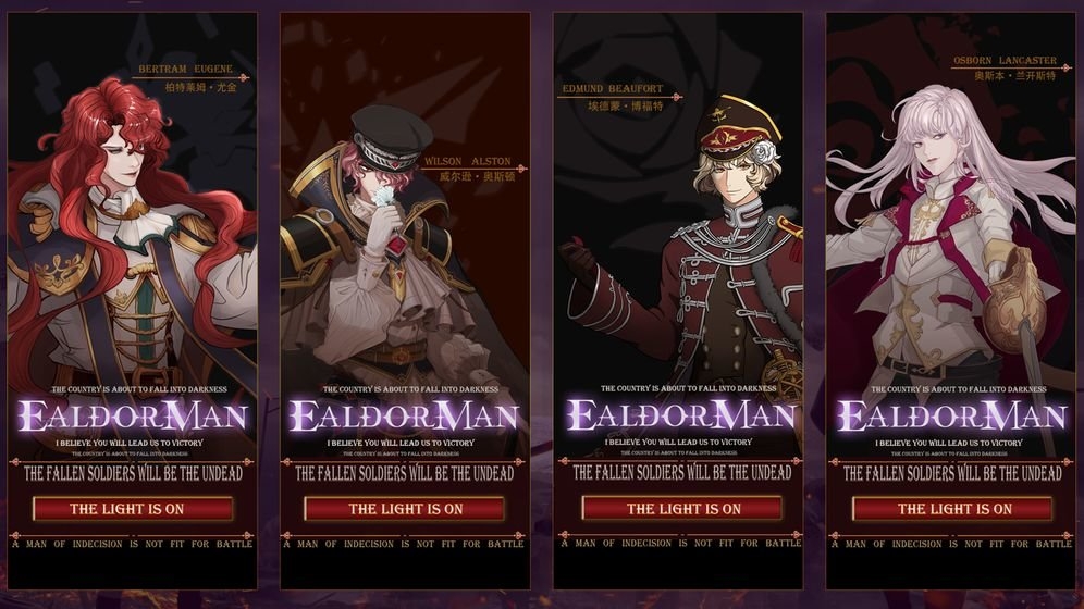 皇家海战手机版下载