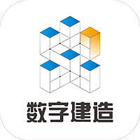 数字建造软件