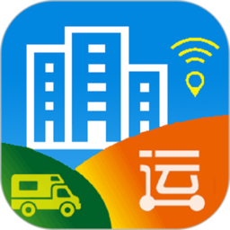 智慧收运app