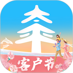 太平通app官方版