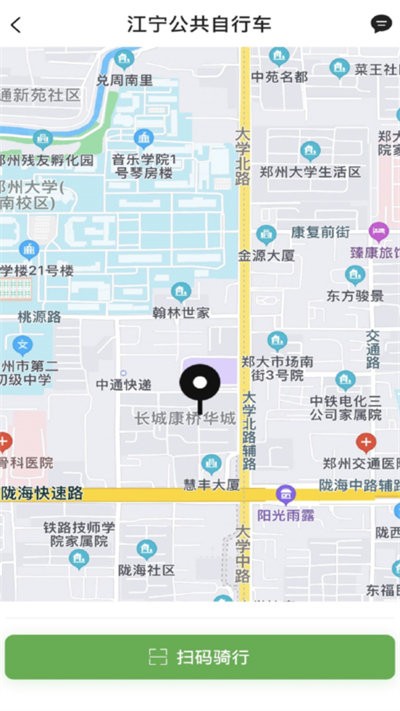 宁易行最新版 宁易行app下载