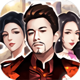 大亨游戏最新版