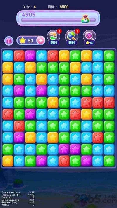 健康消消消正式版