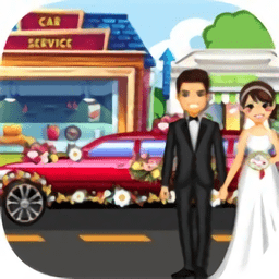 豪华轿车婚车改造官方版