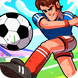 足球传说无限金币钞票版