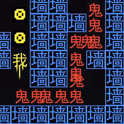 迷宫逃生王者最新版