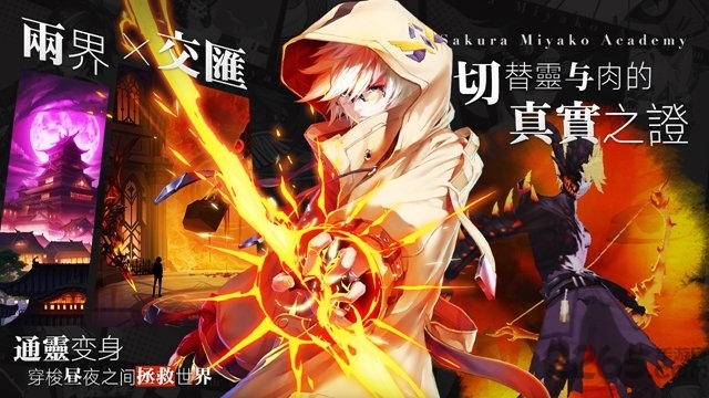 弹幕战姬手游下载