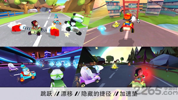 小小卡丁车手机版