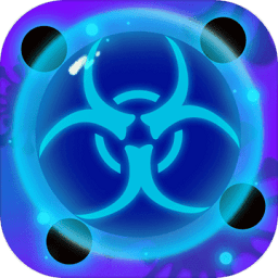 病毒来了正式版