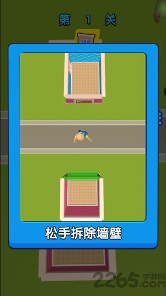 拆家达人游戏免费下载