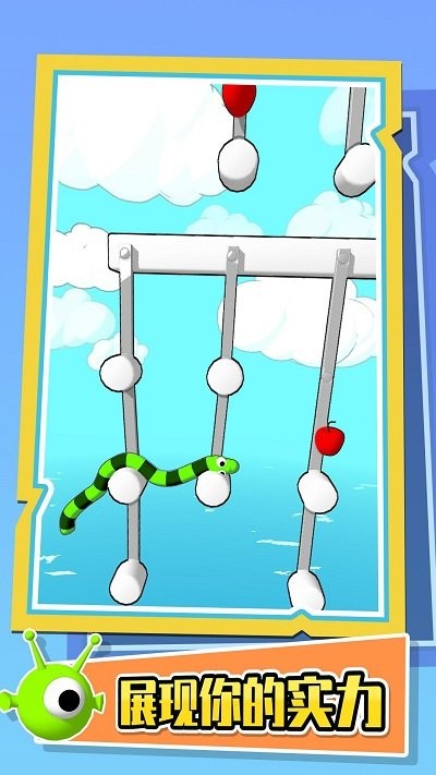 欢乐贪食蛇游戏下载