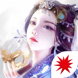 九州仙凡记破解版