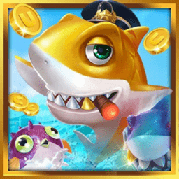 聚享捕鱼最新版