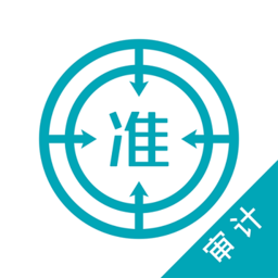 初级审计师优题库软件