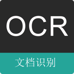 ocr文档扫描app