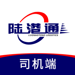 陆港通智运平台