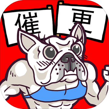 人气王漫画社单机版