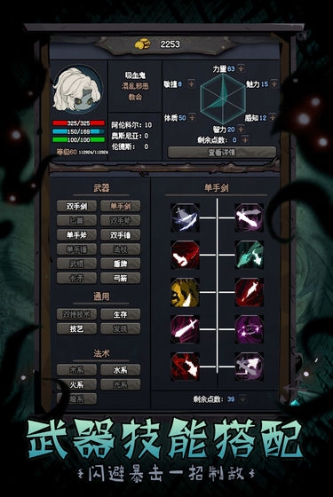 深渊之迹试玩版