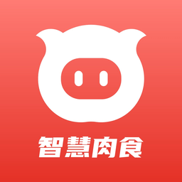 智慧肉食app