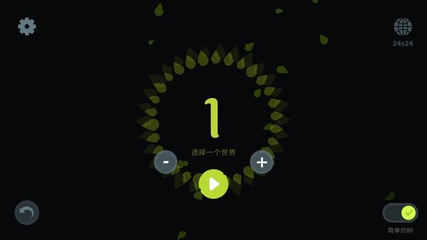 无尽旷野客户端下载