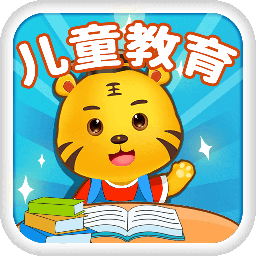 宝宝教育游戏