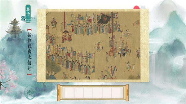 今天你开脑洞了吗最新版下载