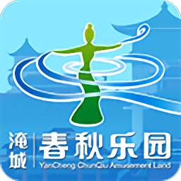 春秋乐园app