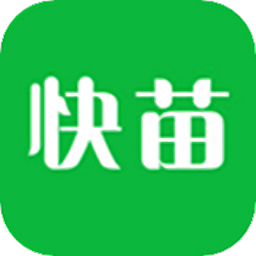 快苗手机版