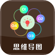 流程图制作软件