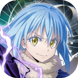 关于我转生变成史莱姆这档事魔王与龙的建国谭手游(暂未上线)