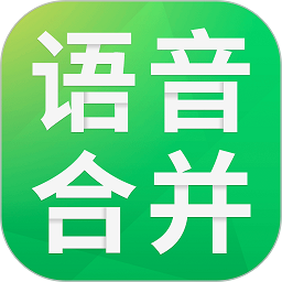 语音合成大师app(改名为语音合成助手)