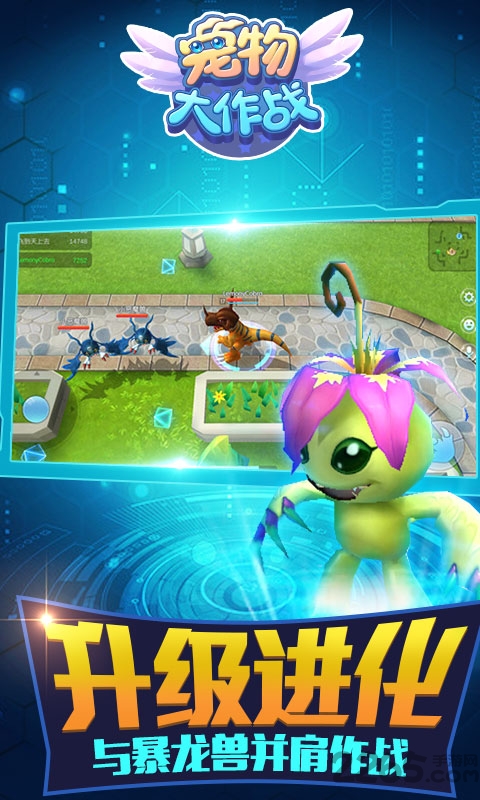 虎虎拼的快游戏 虎虎拼的快手机版下载