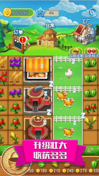 超级碰一碰手机版下载