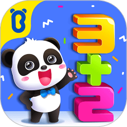 宝宝巴士宝宝学加减法体验服