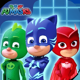 睡衣小英雄小英雄学院游戏