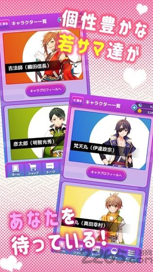 我的少主 我的少主下载