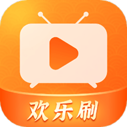 欢乐刷剧app