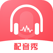 广告配音神器app