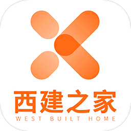 西建之家手机版