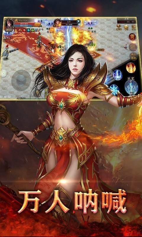 雷炎争锋传奇 雷炎争锋传奇下载