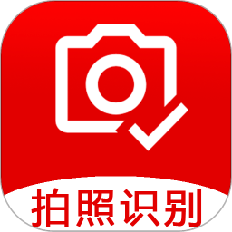 拍照识别王app
